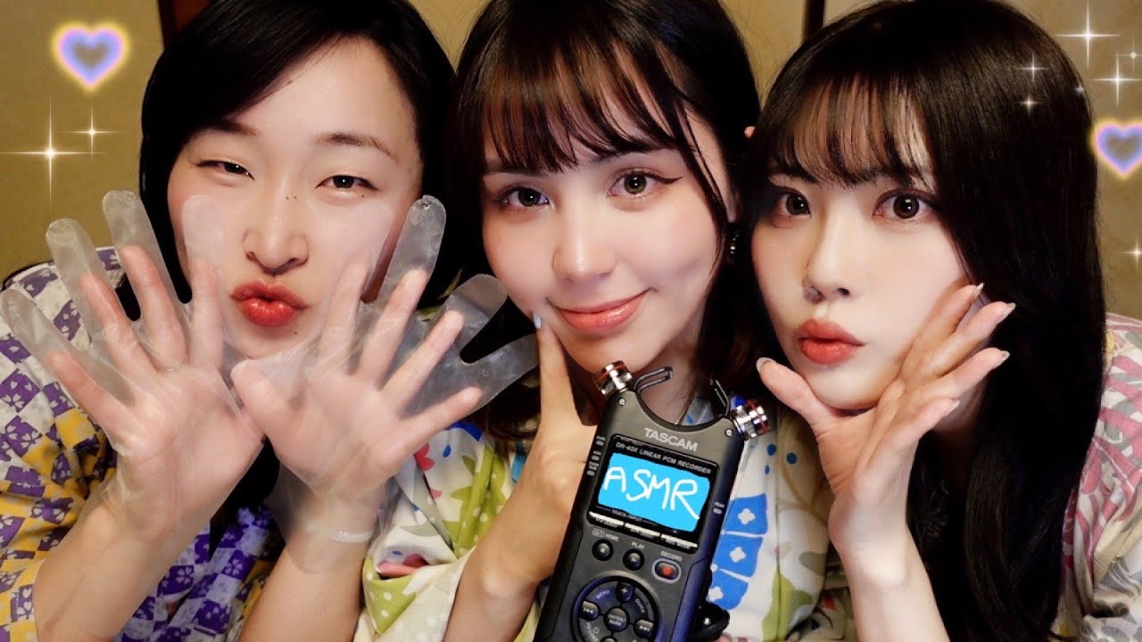 (SUB) 🇯🇵АСМР Звуки изо рта👄 с друзьями в ryokan♨️(@benio_ASMR×@hopeful_asmr )
