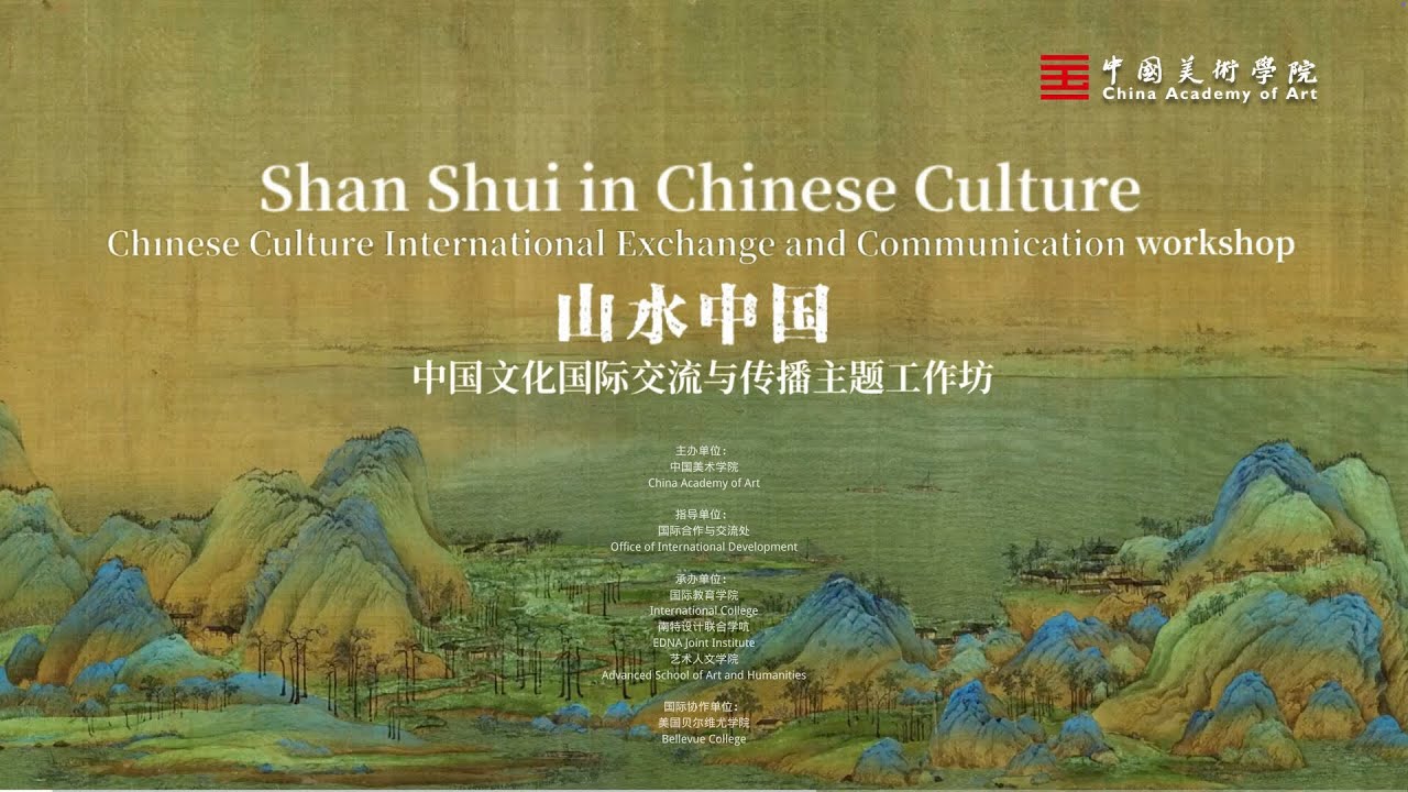 Shan Shui in Chinese Culture