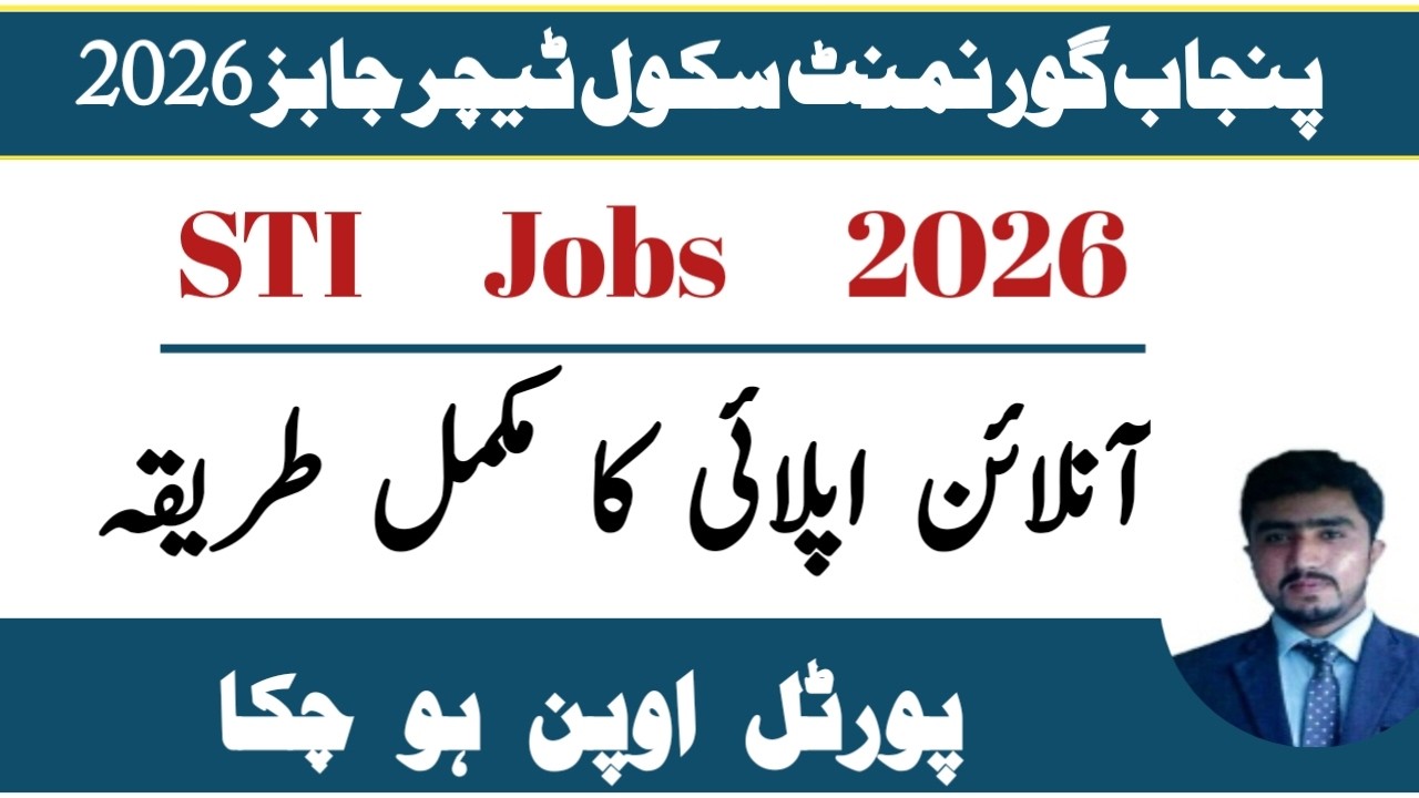 STI jobs 2026 | How to apply for STI jobs 2026 || Punjab govt school Jobs 2026 || Onoine apply mthod