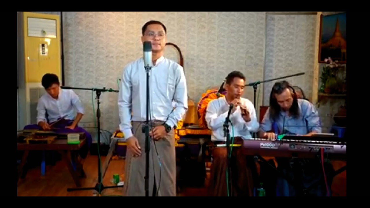 ကျေးရွာဝါဒ - ရန်ငြိမ်းသူ l Kyay Yar Wada - Yan Nyein Thu