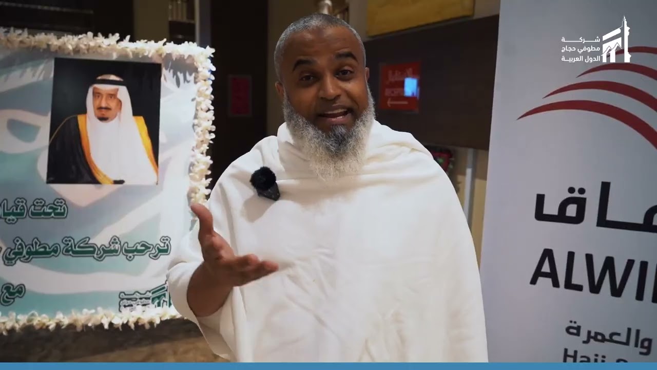 وصلوا #بسلام_آمنين استقبال حجاج عمان