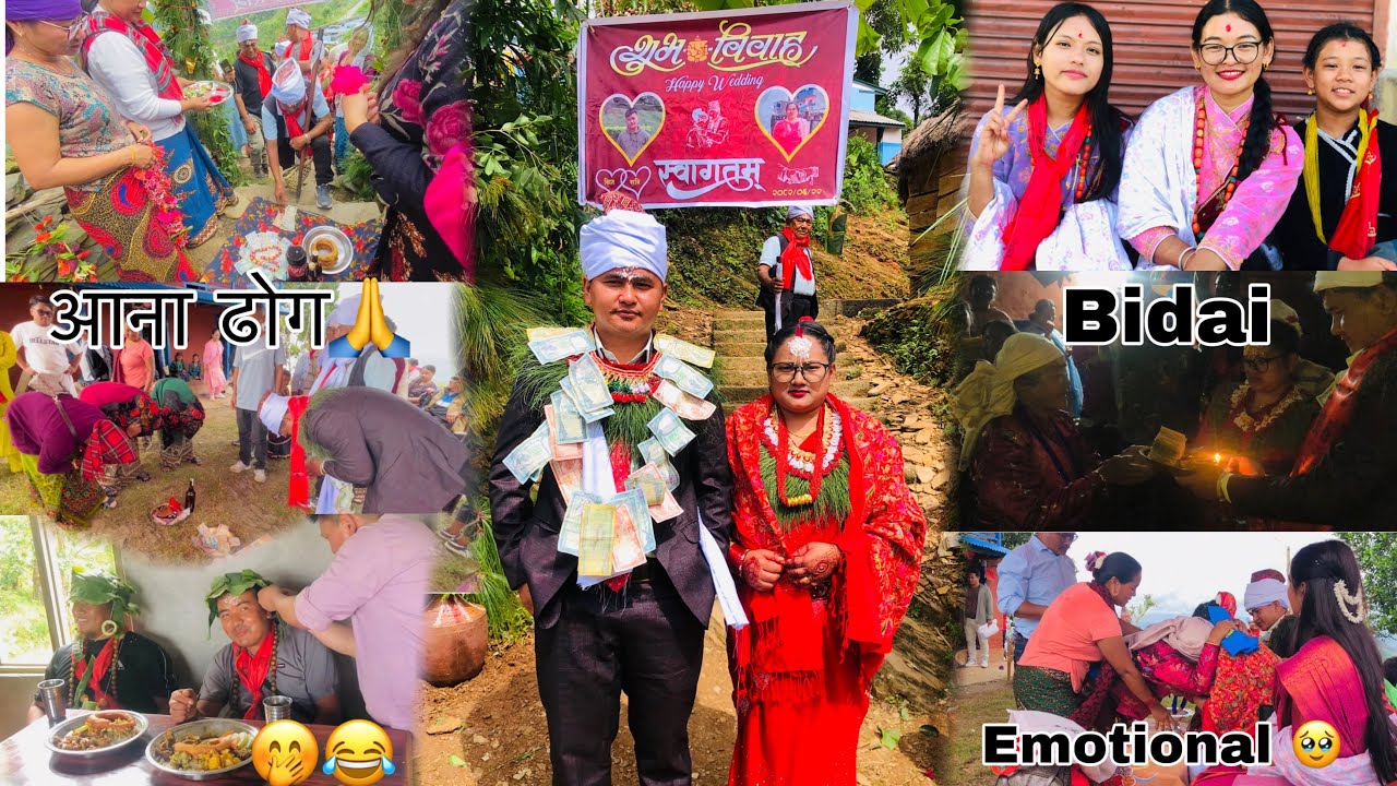 Uncle ko bhe ko ramjham❤️|| janti jada ramailo vayo 🎉