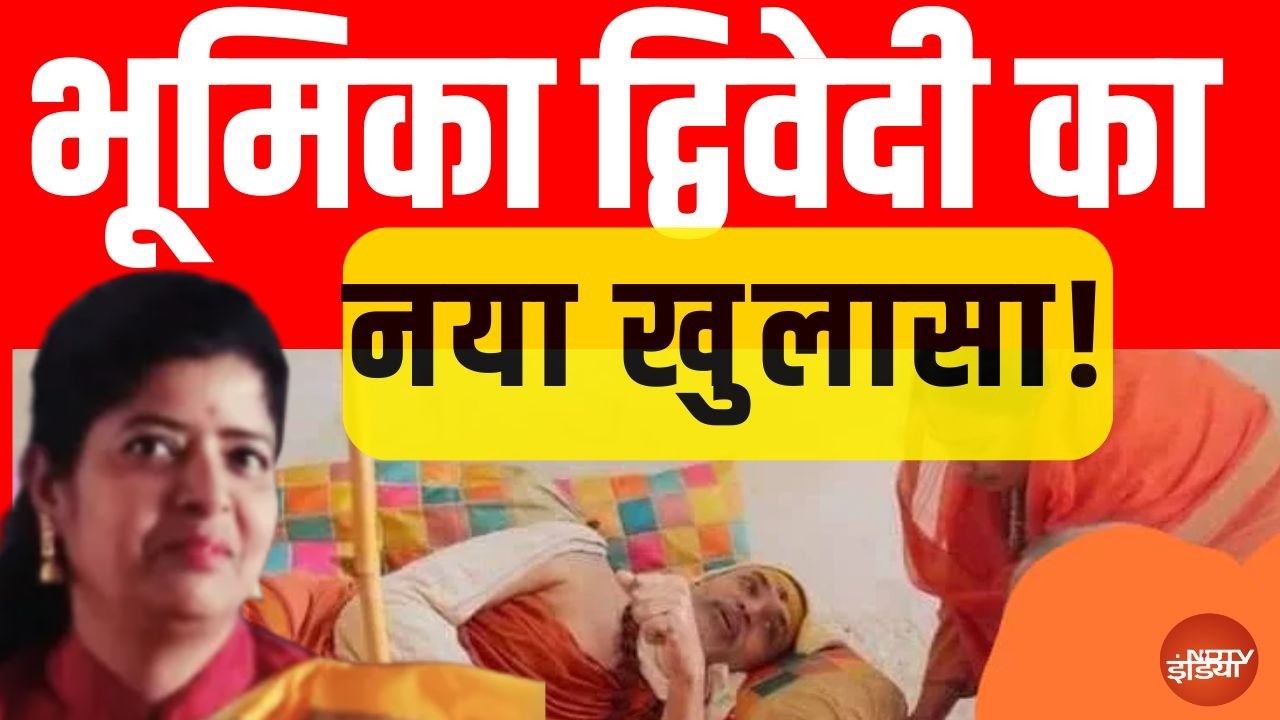 Shankaracharya News LIVE: भूमिका द्विवेदी का नया खुलासा!  Ashutosh Brahmachari LIVE