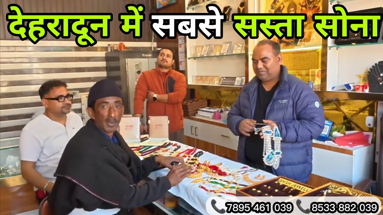 अचानक हस्पताल जाना पड़ गया 😥 #hospital #sad #vlog #uttrakhnd #dehradun #nature #vairal #gold 