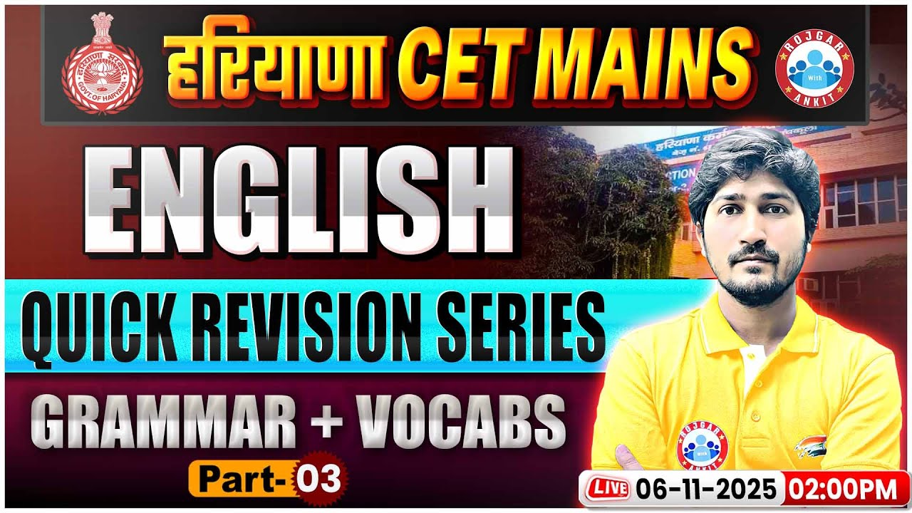 Haryana CET English Classes 2025 | HSSC CET Mains English Grammar & Vocabs #3 Revision By Vipin Sir