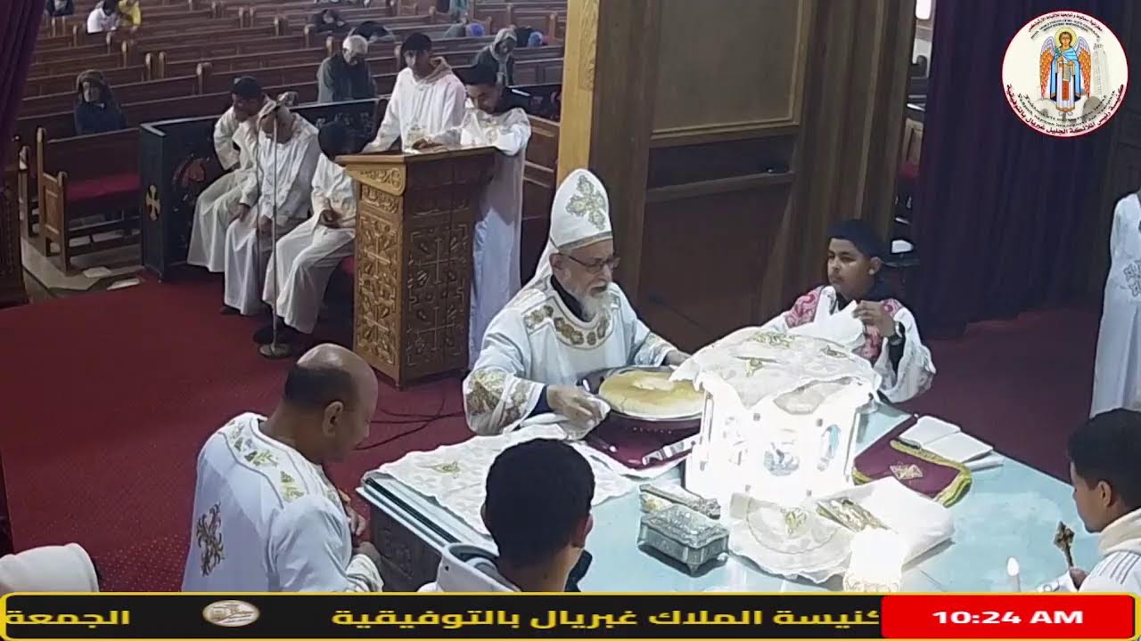صلاة قداس يوم الجمعة من الاسبوع الاول من الصوم الكبير من كنيسة الملاك غبريال بالتوفيقية - سمالوط -