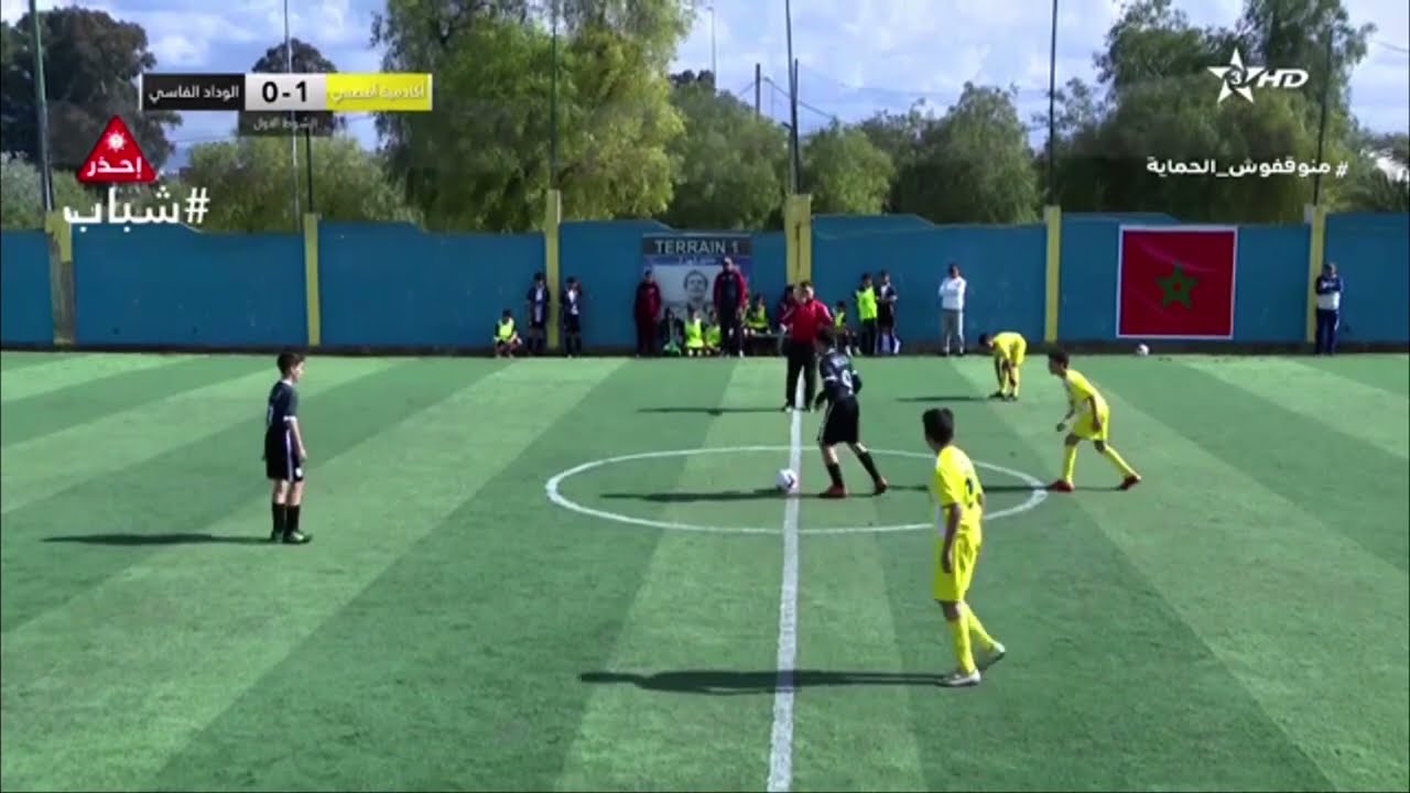 arryadia match demi-finale/ tournoi U13 Hamid Hazaz : academie akesbi vs widad Fès