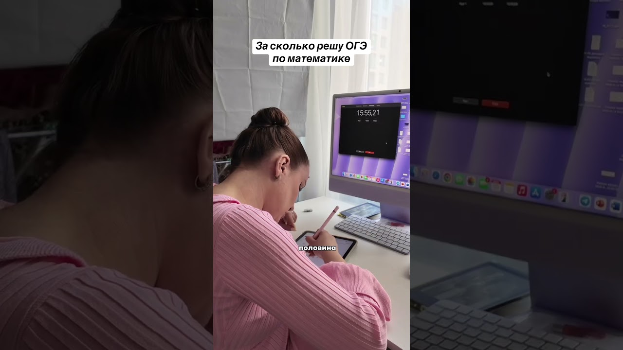 readymath.ru тут можно найти репетиторов ОГЭ/ ЕГЭ #математика #английский #русскийегэ #обществоегэ