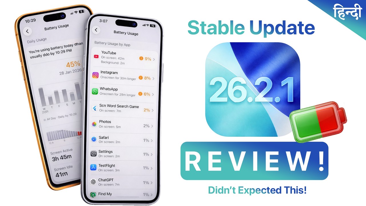 iOS 26.2.1 Review Hindi | After 2 Days | Battery Life | Performance | Should you Install?🔥