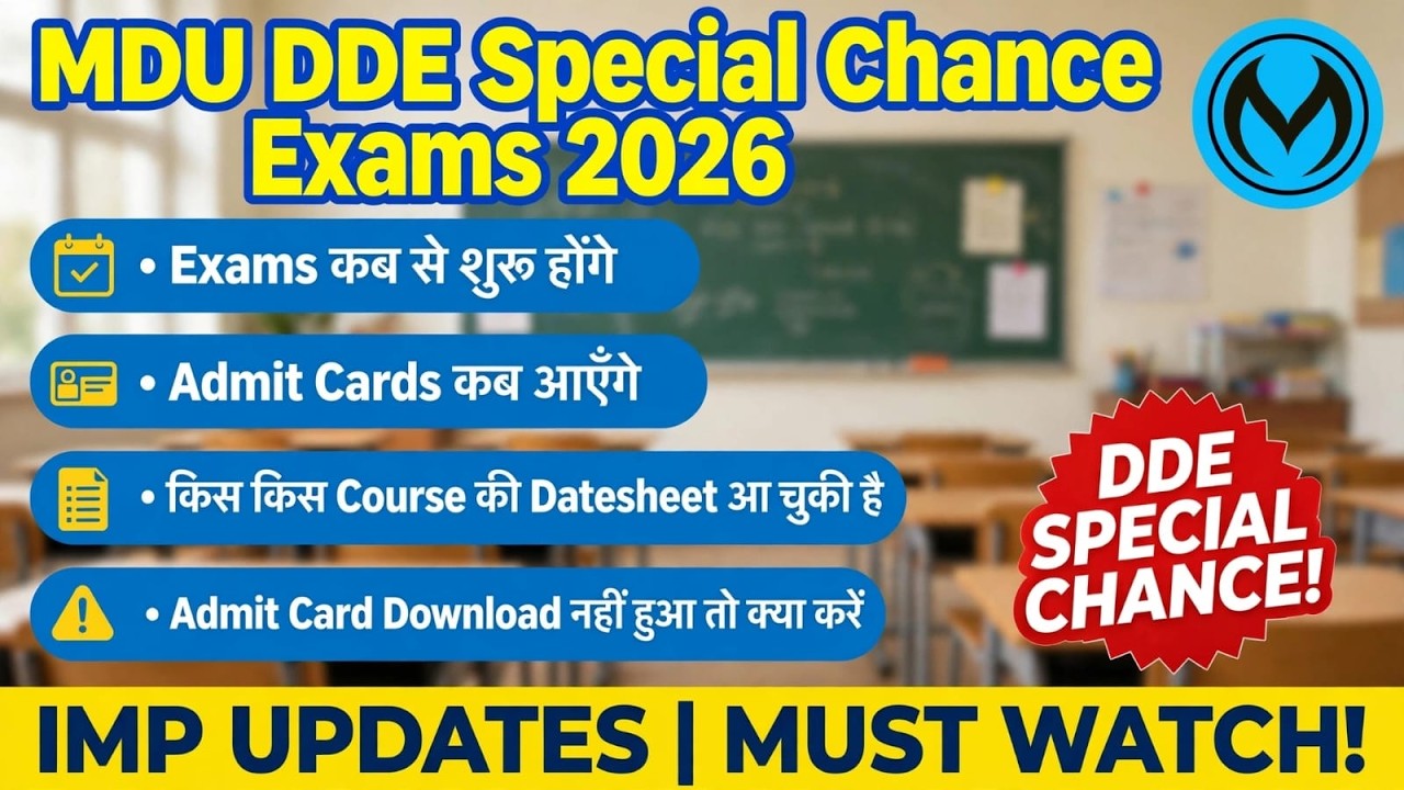 MDU DDE Special Chance Exams 2026 | Admit Card, Exam Date, Datesheet Update | Annual Walo K Exams |