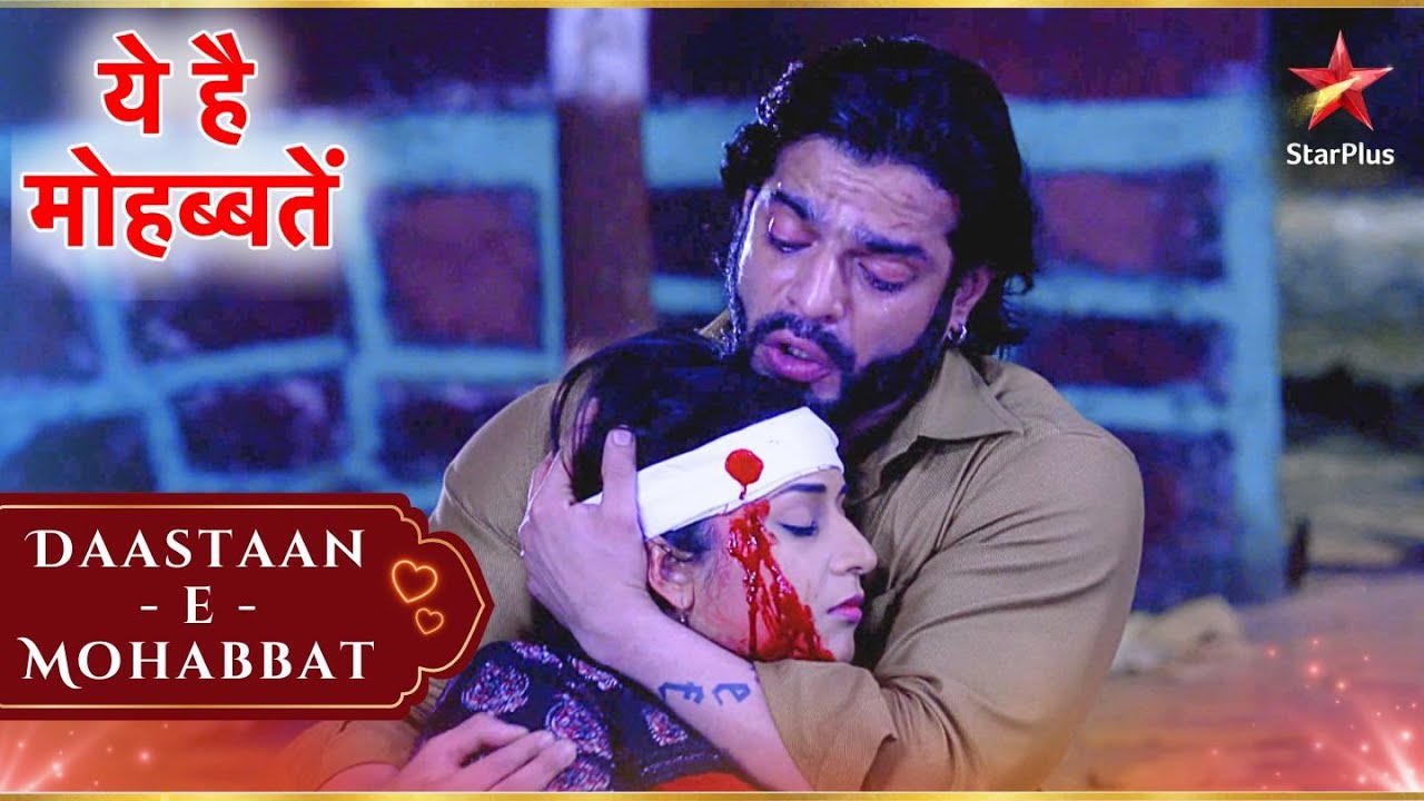 Ishita को गोली लगी! | Full Ep. 1425 - 1426 | Yeh Hai Mohabbatein