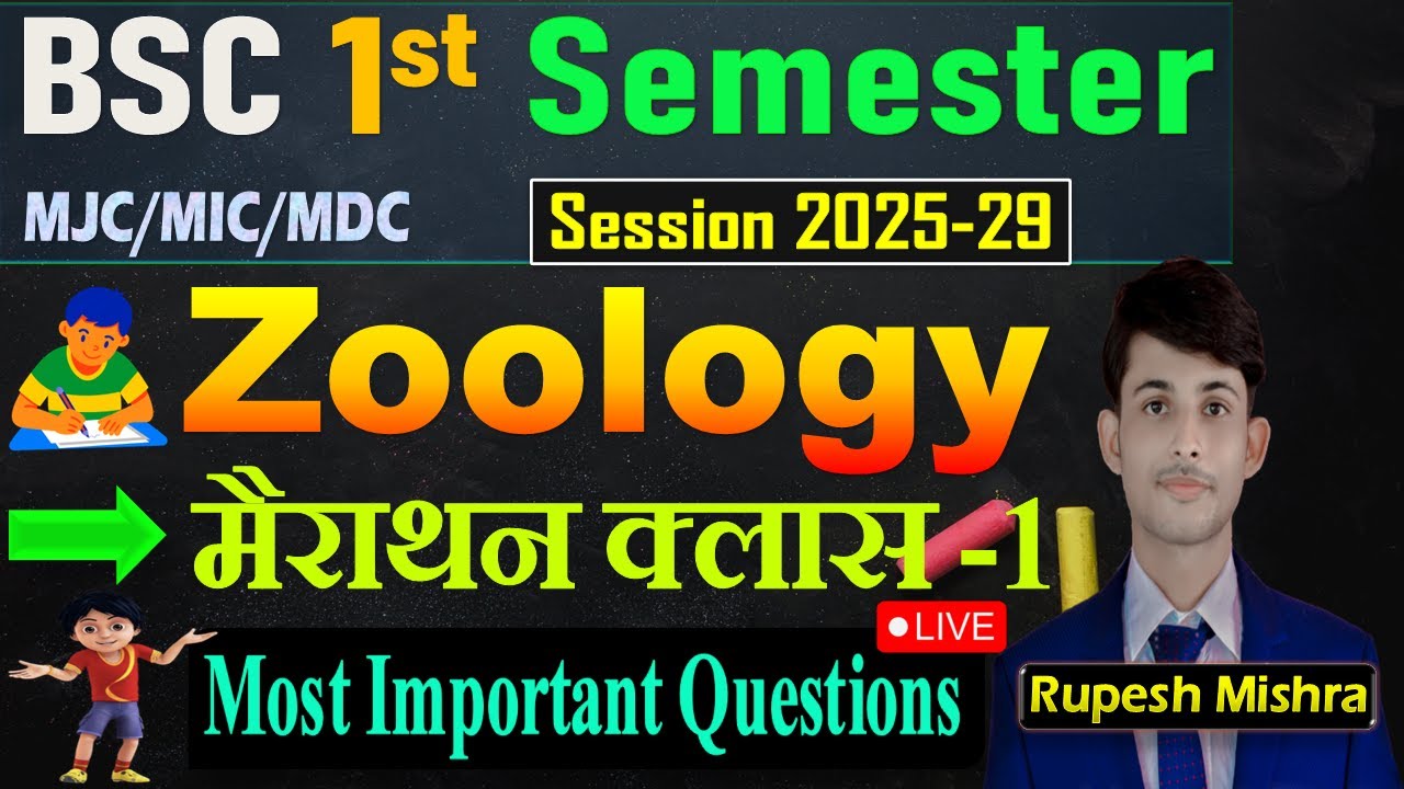 📚B.Sc 1st Semester Zoology Important Questions 2025 |Zoology 1st Semester VVI Questions Marathon 1✅