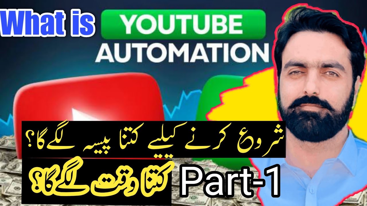 What is YouTube Automation For Beginners | YouTube Automation Course Part 1