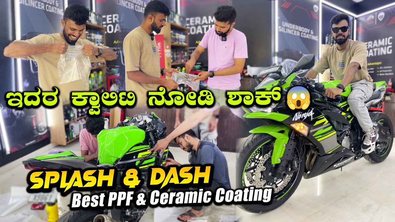 ನಮ್ಮ ಬೀಸ್ಟ್ ಗೆ PPF & CERAMIC COATING 😍🔥| BEST AUTO DETAILER IN BENGALURU | SPLASH & DASH
