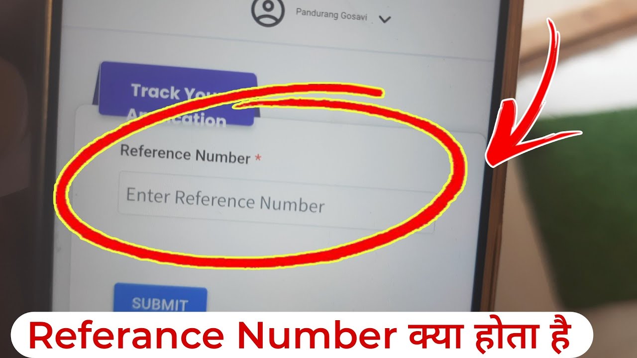 enter reference number kya hota hai | reference number kaise nikale