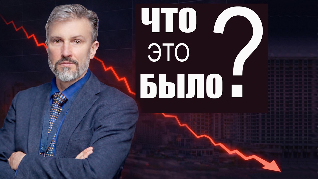 4 года после 2022: рост экономики России или потерянное время?