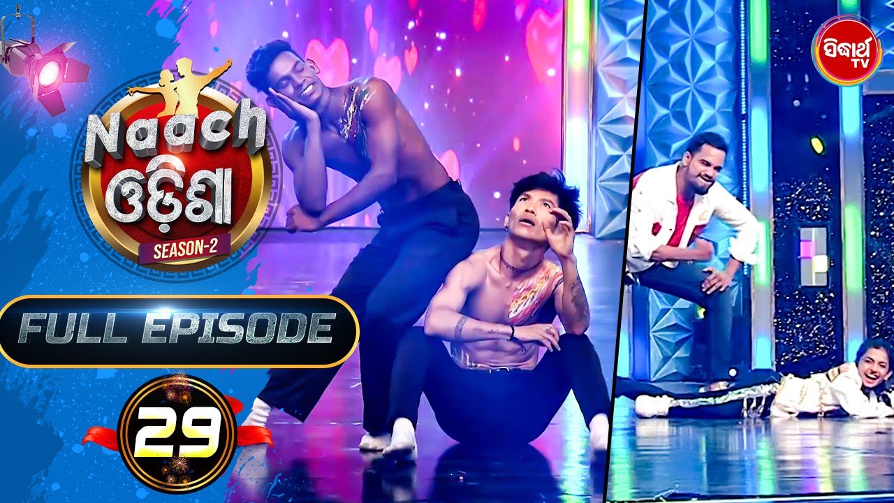 Naach Odisha - Dance Extravaganza - Full Ep - 29 - Gala Round - Sidharth TV - Harihar , Jaya ,Poonam