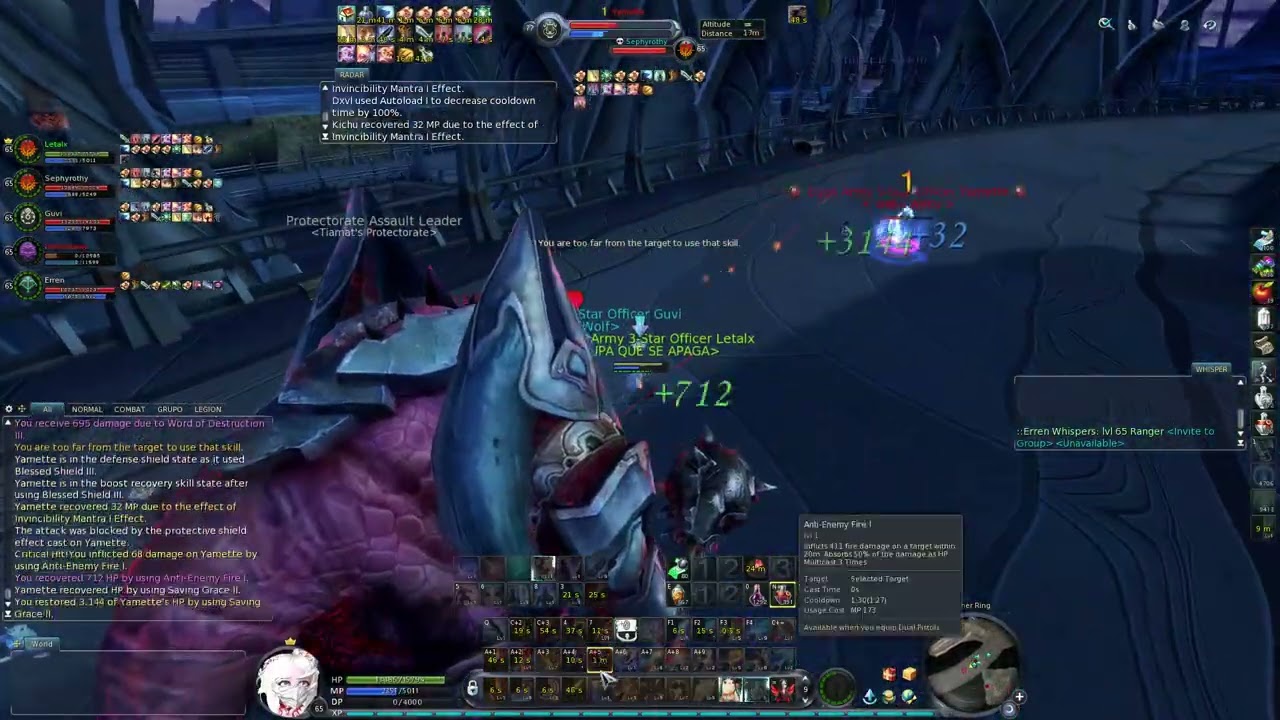 EURO AION - PVP EYE RANDOM