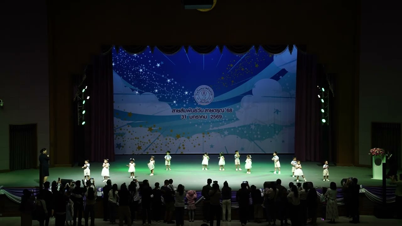 รายการที่ 2 ในหลวงพระราชินี