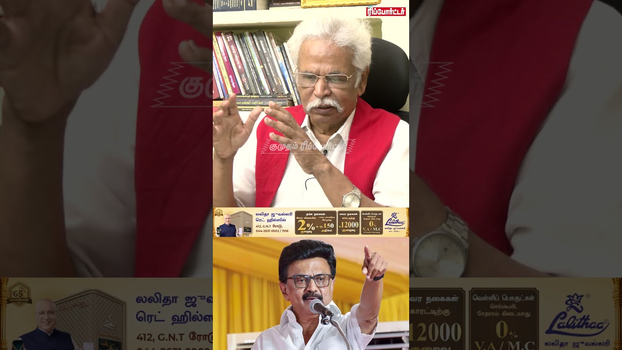 நாங்கள் திமுகவை ஆதரிக்க காரணம்! | Thozhar Thiyagu
