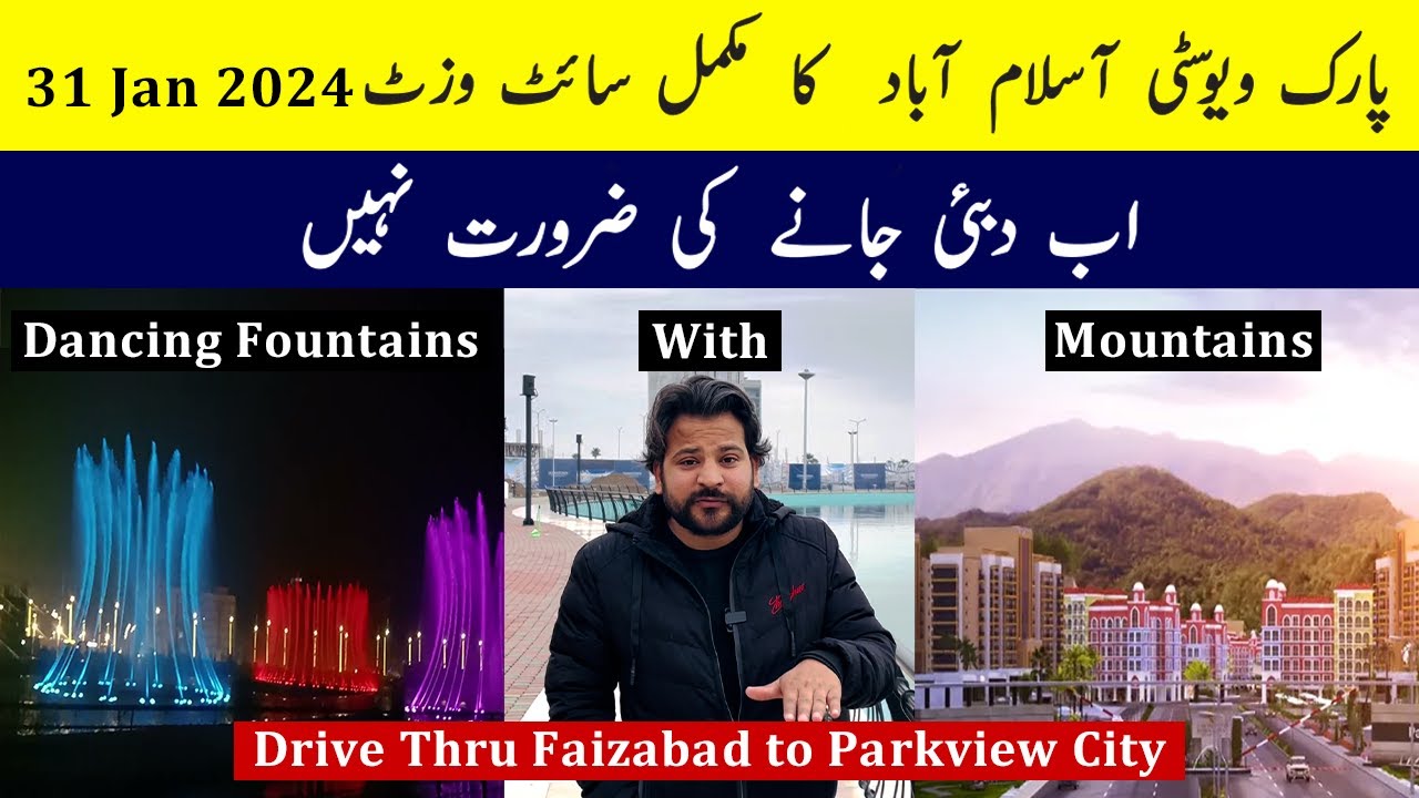 Park View City Islamabad Complete Site Visit  Development, Location, Distance Complete Details
