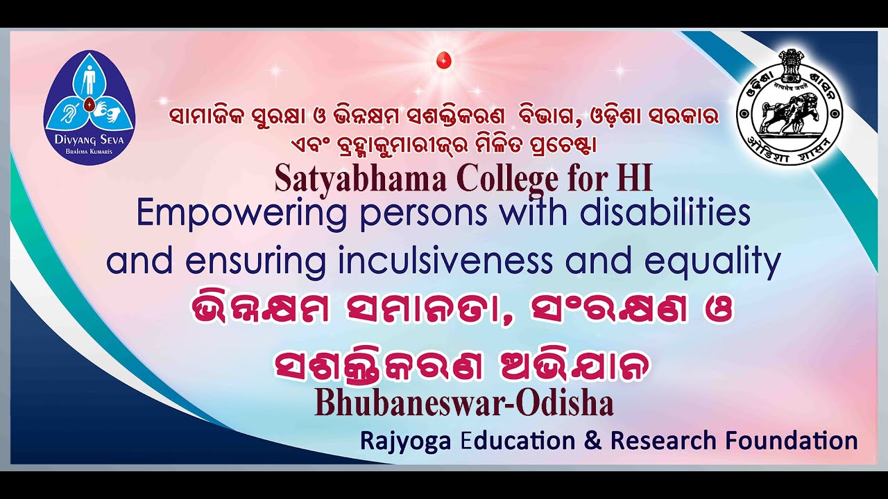 Satyabhama College for HI, BBSR Program for Empowering Persons with Disabilities 09 02 2019