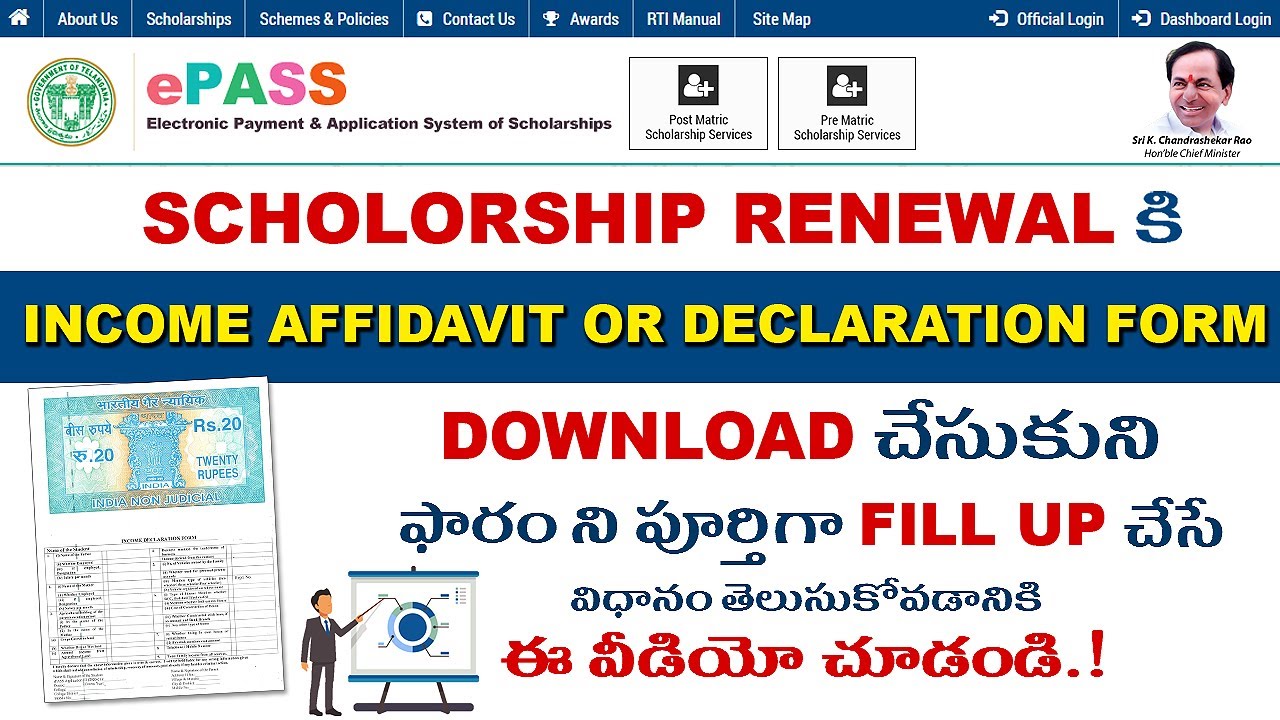 Income affidavit or Declaration form for Scholarship renewal