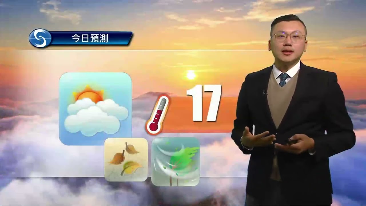 早晨天氣節目(11月19日上午8時) - 科學主任陳兆偉