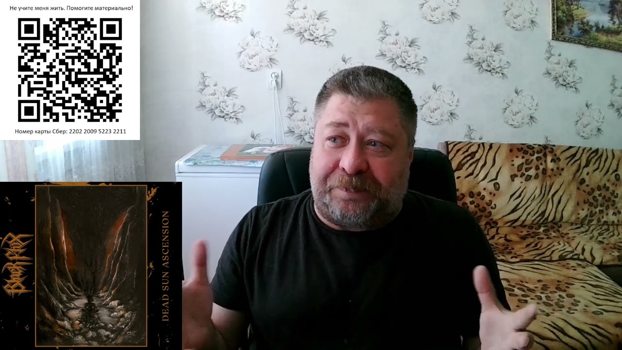 Обзор альбомов групп Tears Of Asclepius, Black Flux, Die Ballista