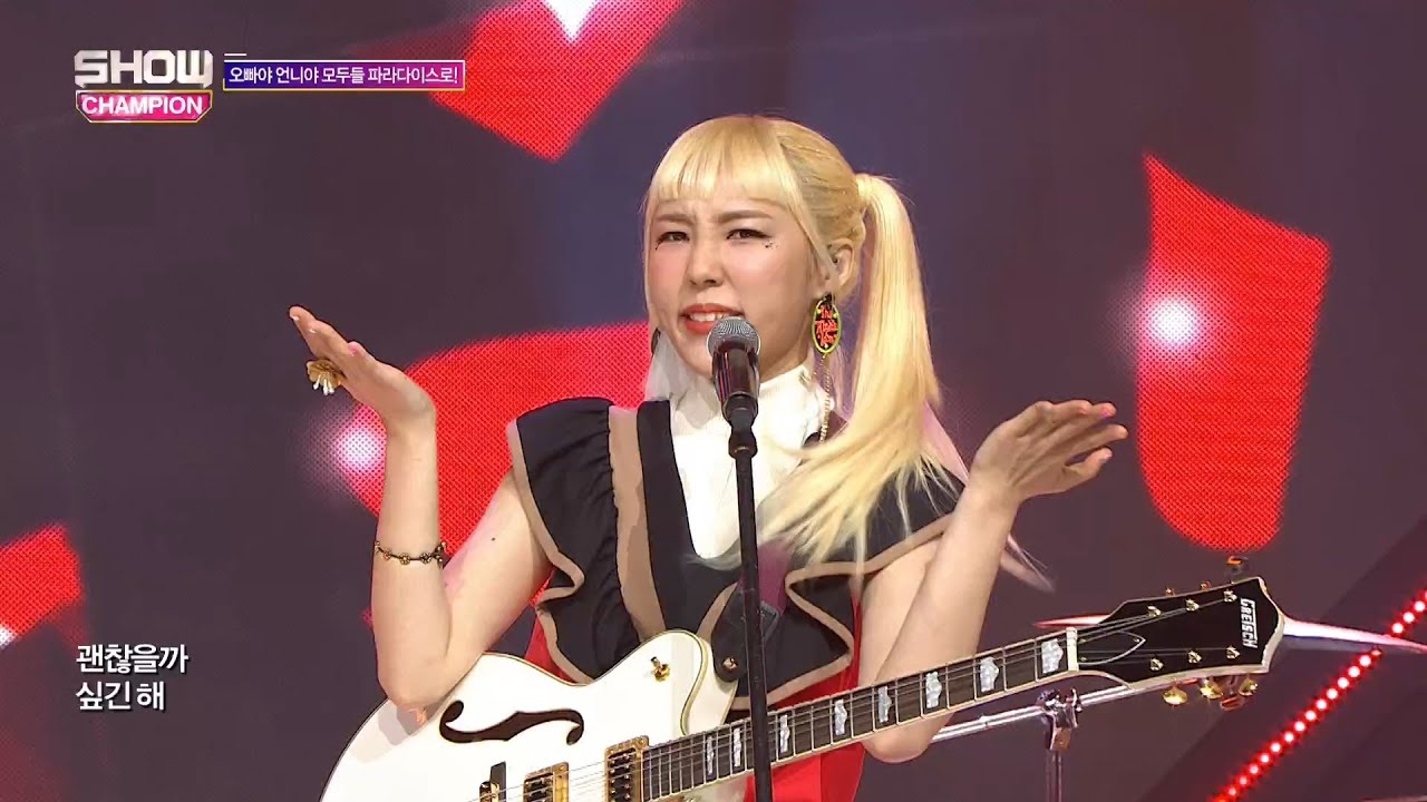 Show Champion EP.278 SEENROOT - PARADISE