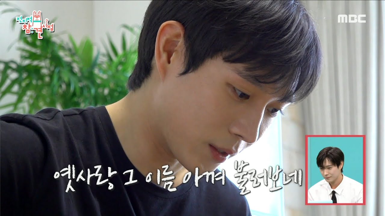[전지적 참견 시점] ＂음색이 너무 좋다＂ 김영대가 기타로 들려주는 ＜너에게 난 나에게 넌＞ ＜나 그대에게 모두 드리리＞ 🎶, MBC 231028 방송