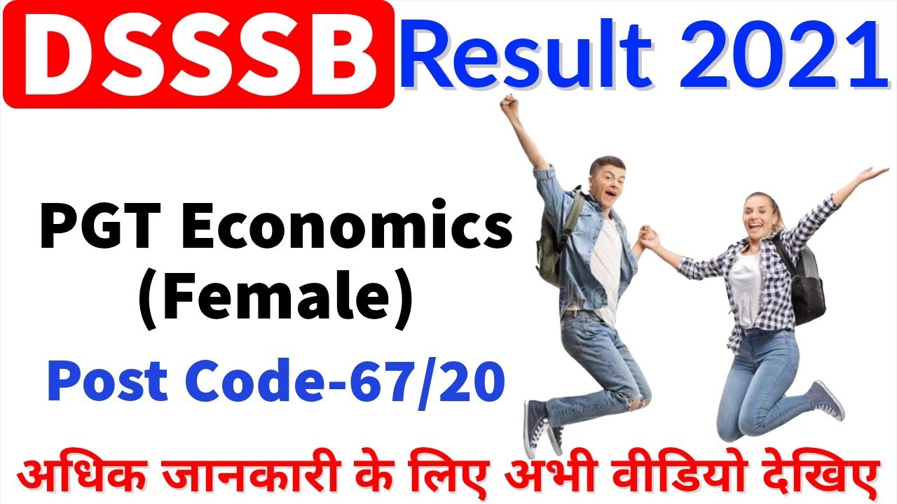 DSSSB Result 2021 | PGT Economics(Female) Advt. No. 67/20 | DSSSB final result cut off