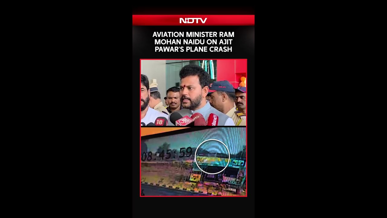 Ajit Pawar Dies | Civil Aviation Minister Ram Mohan Naidu On Ajit Pawar's Plane Crash