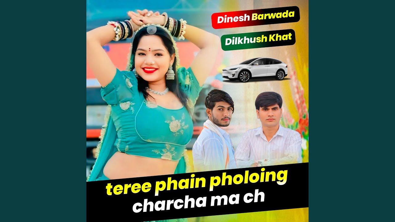 Teree Phain Pholoing Charcha Ma Ch