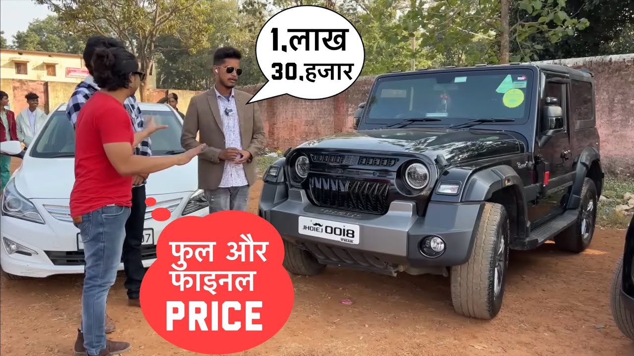 LUXURY CAR IN RANCHI | JAGUAR | THAR | SCORPIO | HARRIER  | ERTIGA | VERNA | BOLERO  A.R.AUTO DEALS