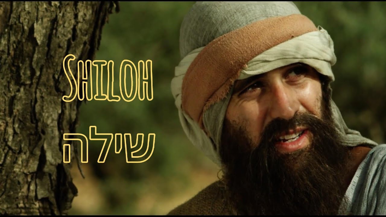 SHILOH - МЕСТО ГДЕ ИСТОРИЯ МОЛИТСЯ
