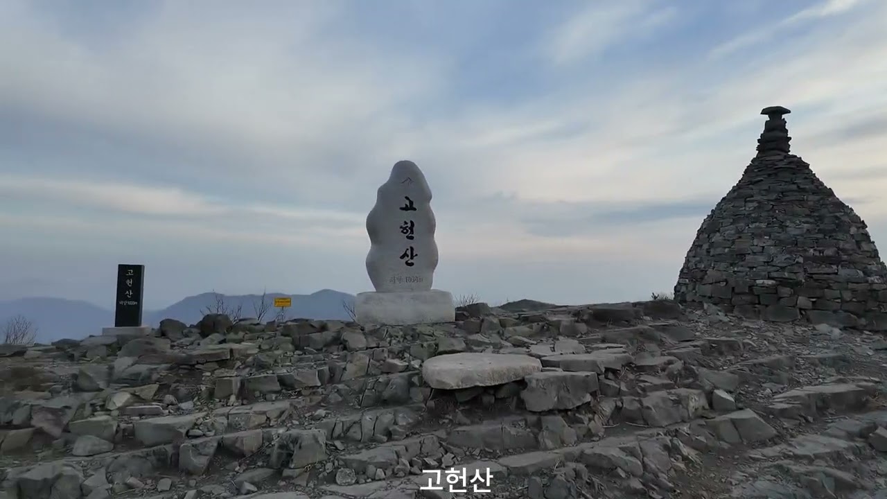 #고헌산#소나무봉#화장산#굴암사#언양성당