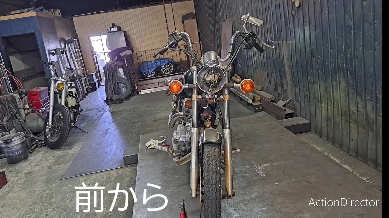 ビラーゴ250をチョッパー。