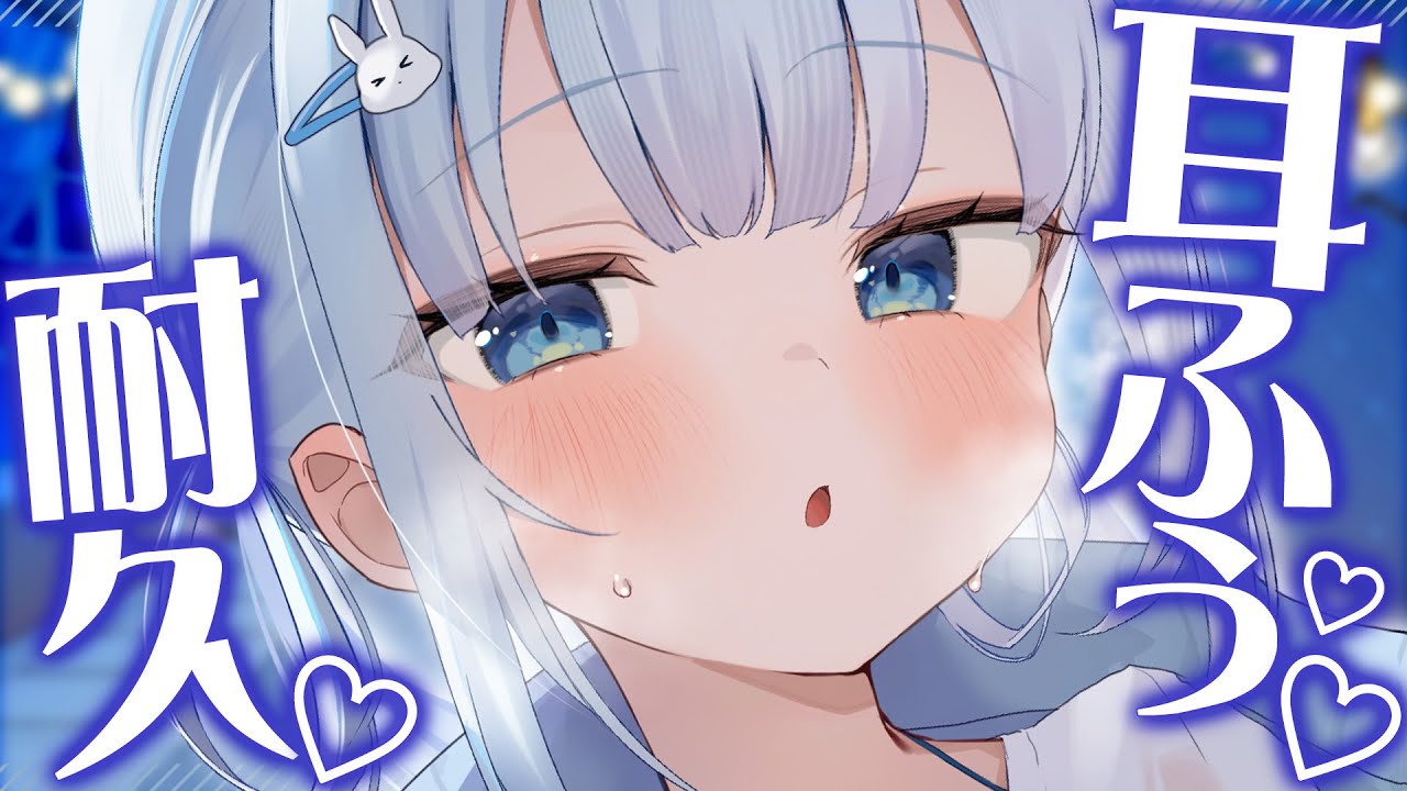 ⋈*。ASMR⁺KU100┊ｿﾞｸｿﾞｸ♡耳ふぅ耐久♡┊吐息┊睡眠導入