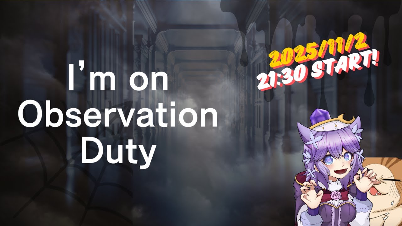 【ホラー】監視カメラを使って異常現象をさがす「I'm on Observation Duty」＆「I'm on Observation Duty6」列車編（1）