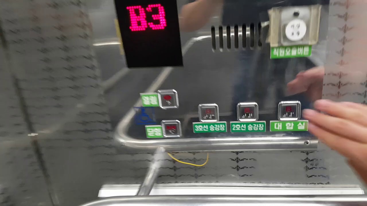 부산광역시 수영구 수영로 677 (광안동) 부산교통공사 수영역 한성엘리베이터 리모델링전 탑사기