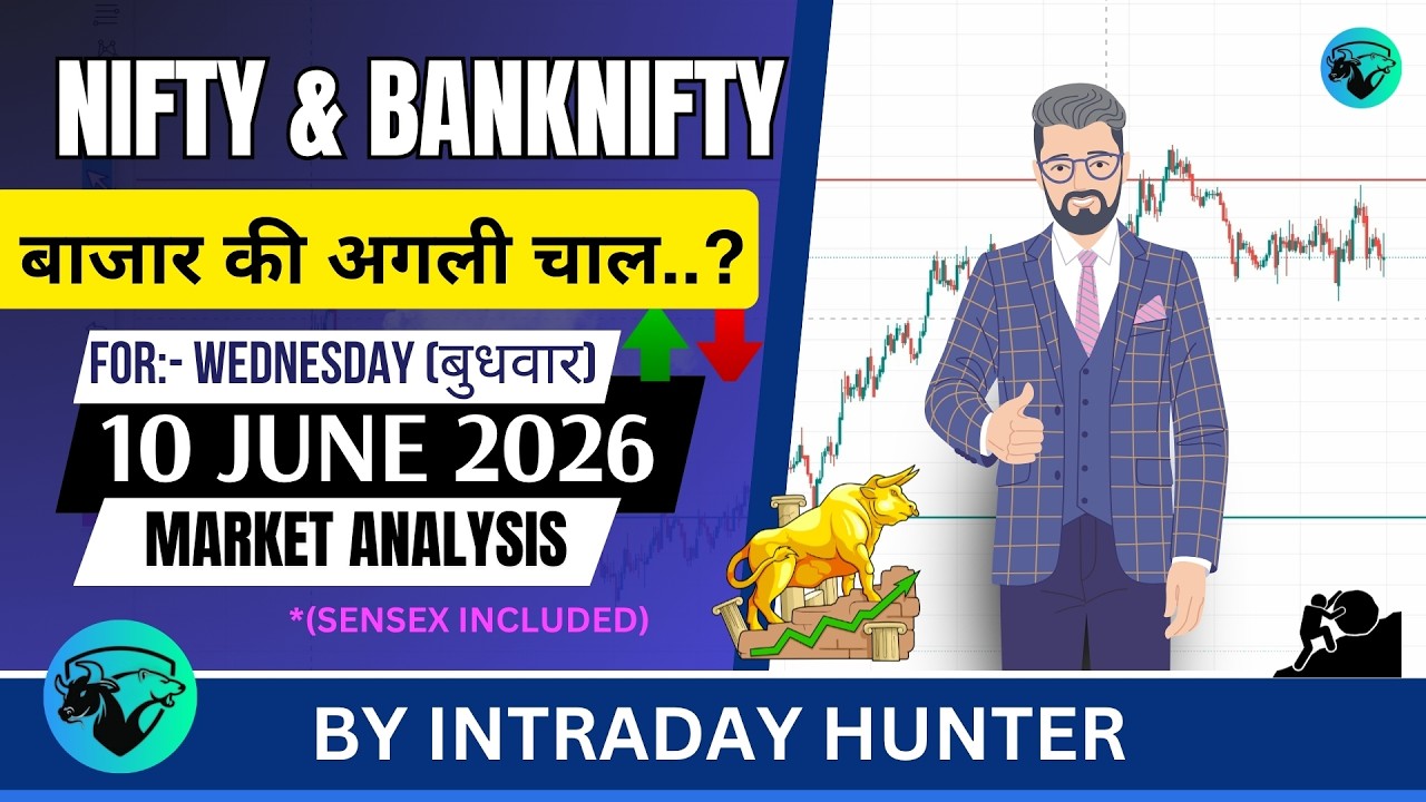 Nifty & Bank nifty | SENSEX Analysis | Prediction For 10 JUNE 2026