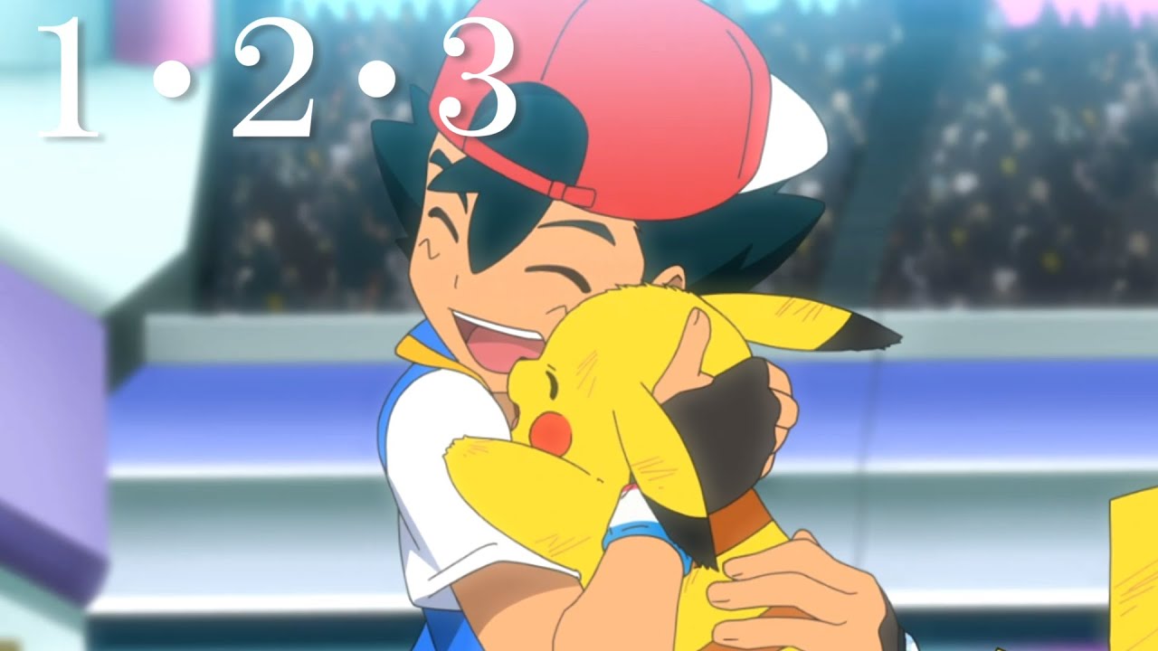【MAD】アニメ ポケットモンスター 『１・２・３』Pokémon【非公式】