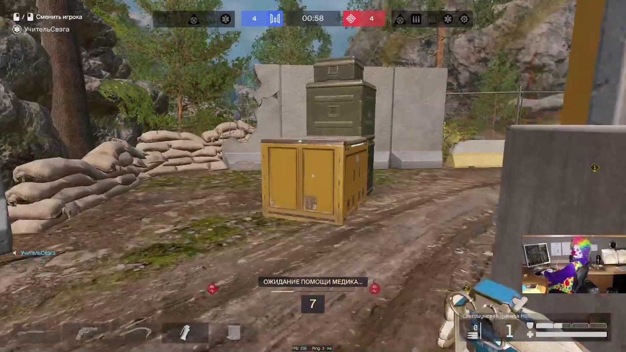 Нейродитя \\ БУСТ РМ \\ WARFACE