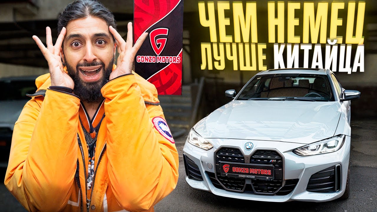 Обзор немецкой BMW i4 M50: Мощный и роскошный электрический седан