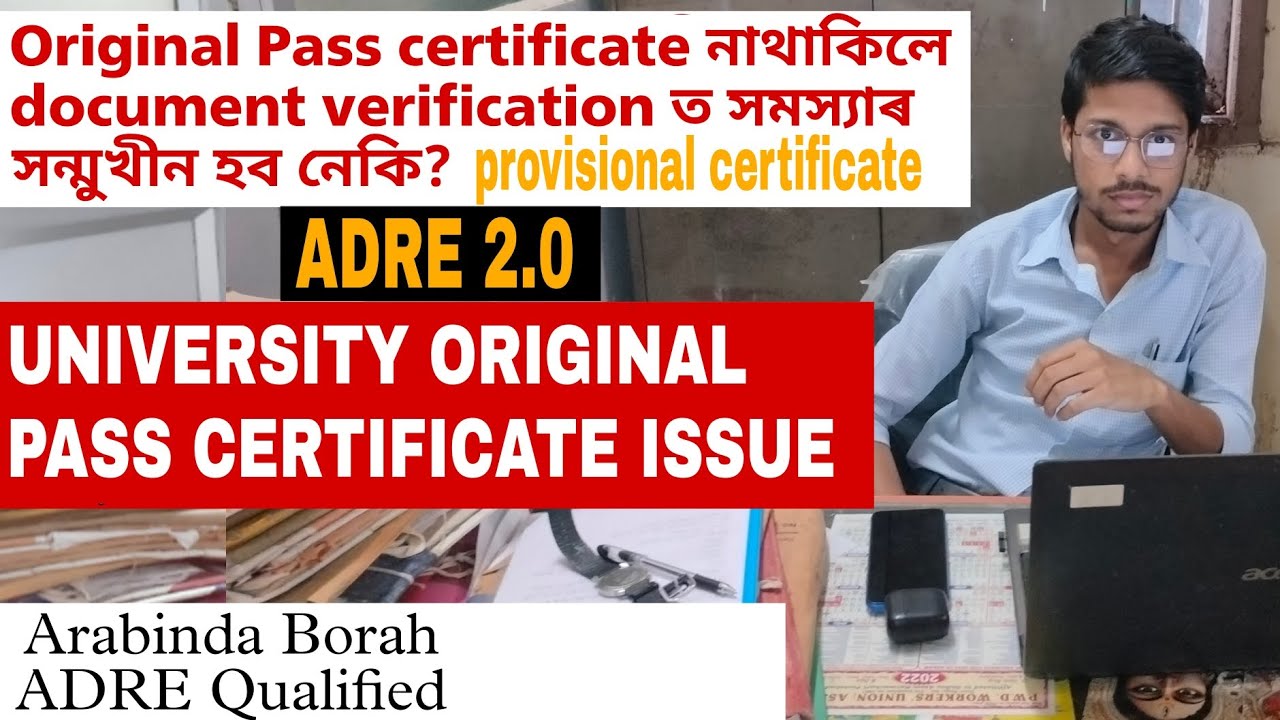 University ৰ original certificate নাথাকিলে document verification ত সমস্যা হয় নেকি? for ADRE & others