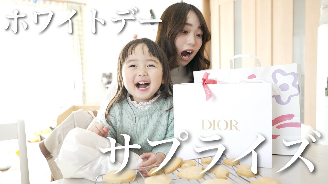 パパからサプライズプレゼントを貰ったママと娘の反応が可愛すぎる