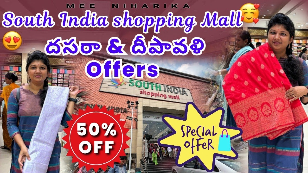 South India shopping Mall లో దసరా & దీపావళి Offers | 50% Off #dussehraoffers #southindiashoppingmall