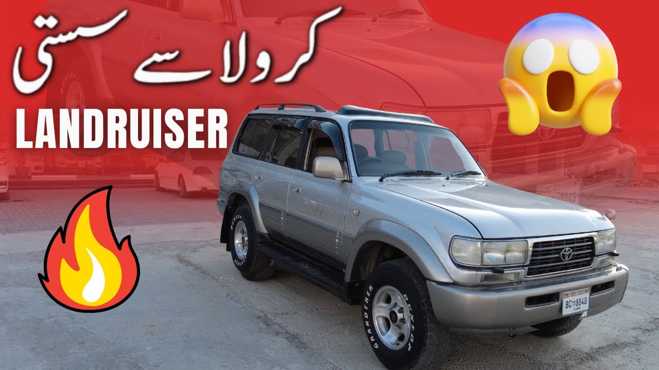 Lancruiser 80 Series | Detailed Review & Walkaround | ZainUlAbideen