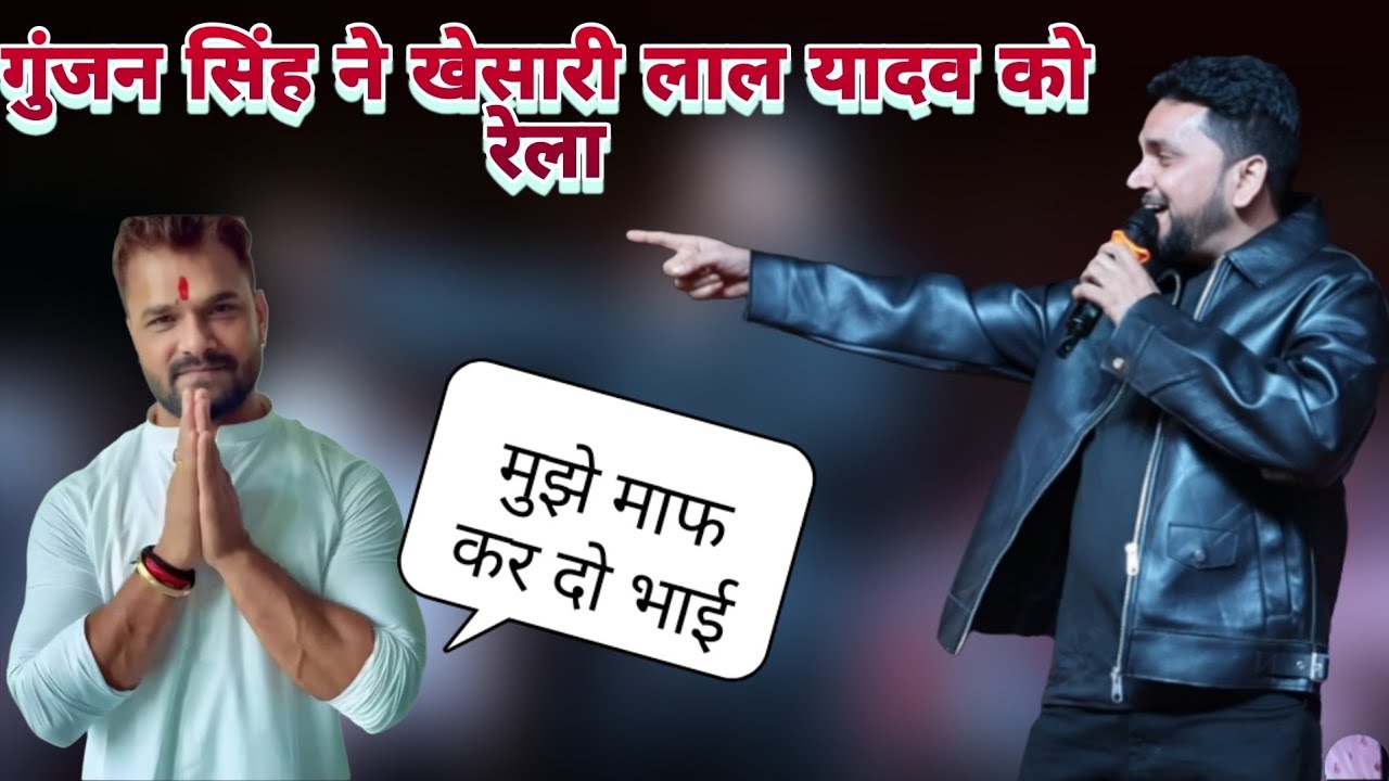 गुंजन सिंह का शानदार इंटरव्यू 
